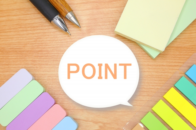 POINTと書かれた吹き出し