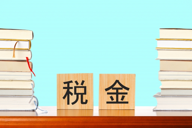 税金と書かれたブロック