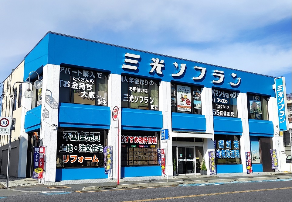 三光ソフラン株式会社外観