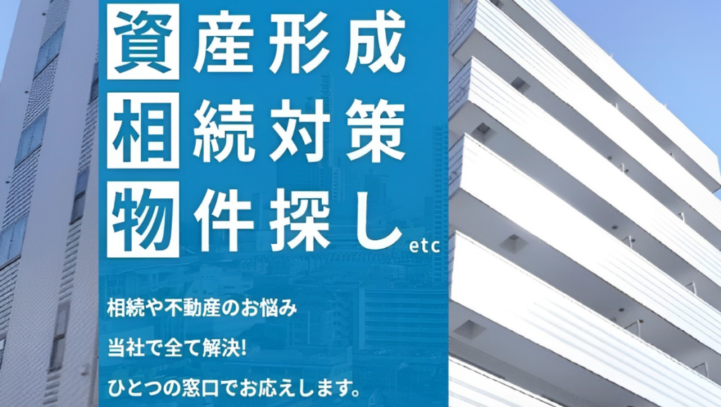 三光ソフラン株式会社公式HPの画像