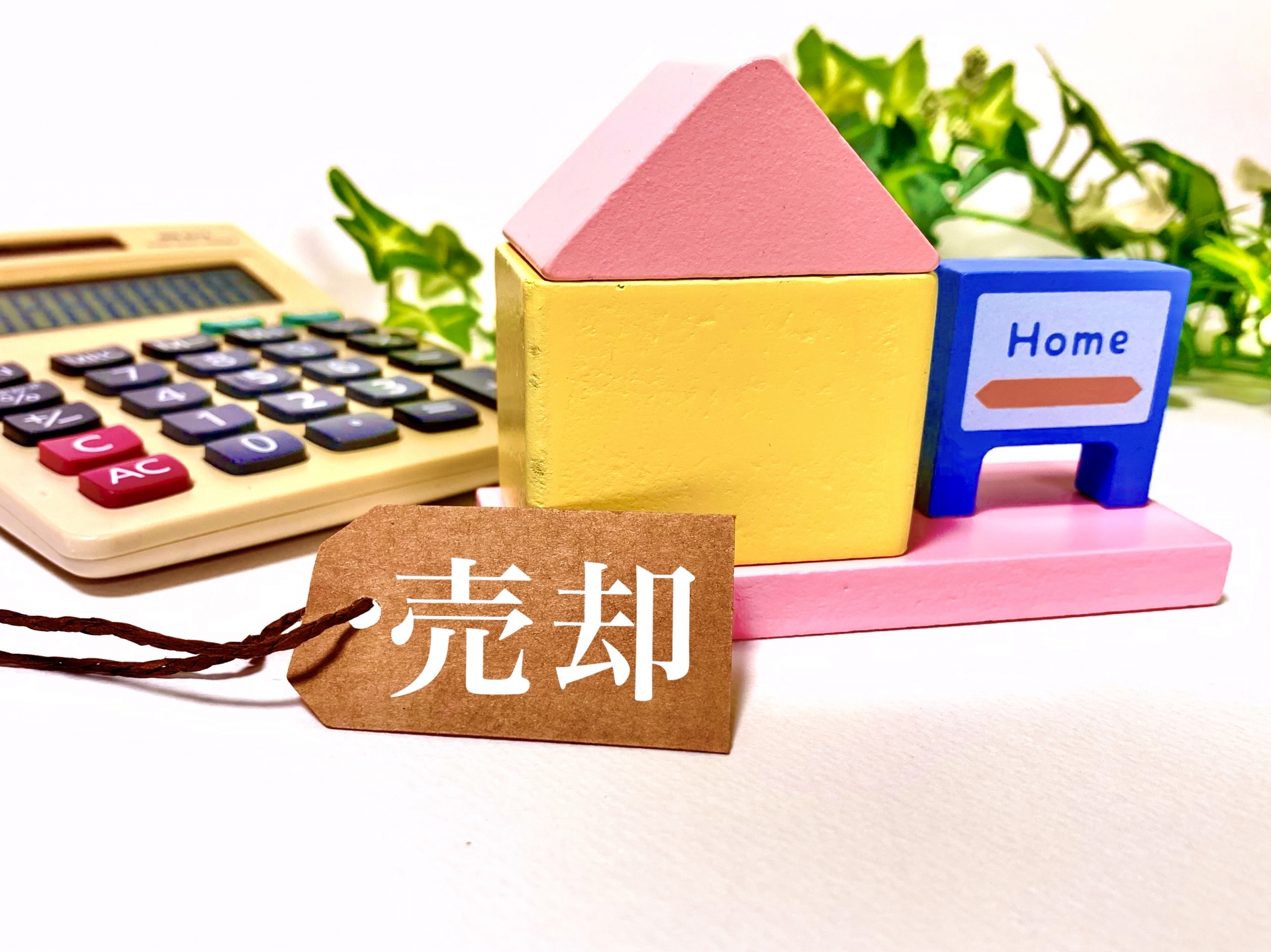 加須市の不動産売却・買取でおすすめの不動産会社5選